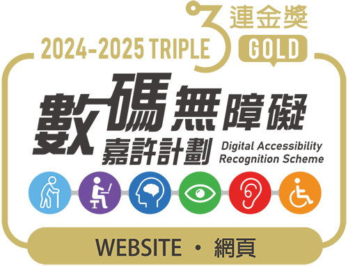 Web Accessibility Recognition Scheme (WARS) 2024-2025