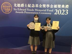 6B张美玲、詹心仪同学荣获「尤德爵士纪念基金高中学生奖」