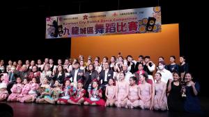九龙城区舞蹈比赛2023夺2冠1亚