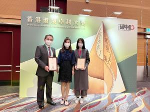 香港環境卓越大獎(教育界別-中學組)優異獎及香港綠色機構認證