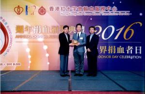 香港红十字会2016捐血荣誉盾入围奖 (全港中学捐血人数最高百分比之十大学校)