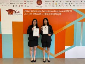 校友何泳琪同學與莊可欣同學榮獲2021/2022年度「學校起動」計劃獎學金