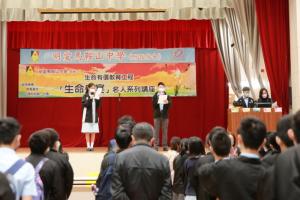 活動宣傳：「生命盛宴」名人系列講座 - 黎志偉先生
