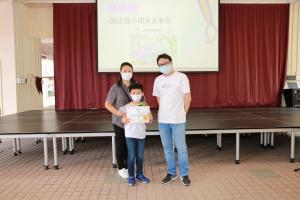 「生物保育」親子填色比賽頒獎禮暨校舍參觀活動