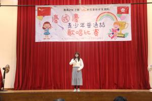 庆国庆青少年普通话歌唱比赛