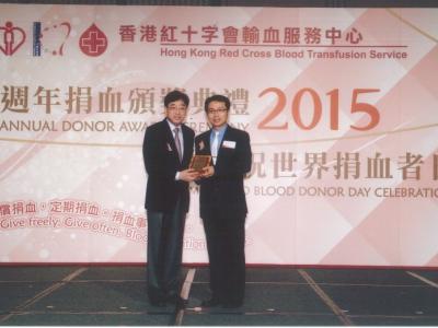 香港紅十字會捐血榮譽盾入圍獎 (全港中學捐血人數最高百分比之十大學校)
